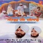 Satgur Hoye Dayal (Vol. 10) - Bhai Harvinder Singh Ji-Hazoori Ragi Gurudwara Shishganj Saheb Song Download
