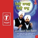 Jion Janoh Tyon Raakh (Vol. 6) - Bhai Harvinder Singh Ji-Hazoori Ragi Gurudwara Shishganj Saheb Song Download