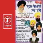 Brahm Gyani Sadh Jeevei (Part 1) - Bhai Harvinder Singh Ji-Hazoori Ragi Gurudwara Shishganj Saheb Song Download