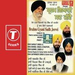Brahm Gyani Sadh Jeevei (Part 2) - Bhai Harvinder Singh Ji-Hazoori Ragi Gurudwara Shishganj Saheb Song Download